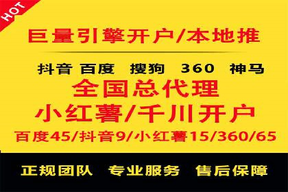 案例解读：信息流广告投放优化策略